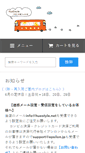 Mobile Screenshot of huestyle.net