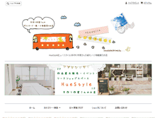 Tablet Screenshot of huestyle.net